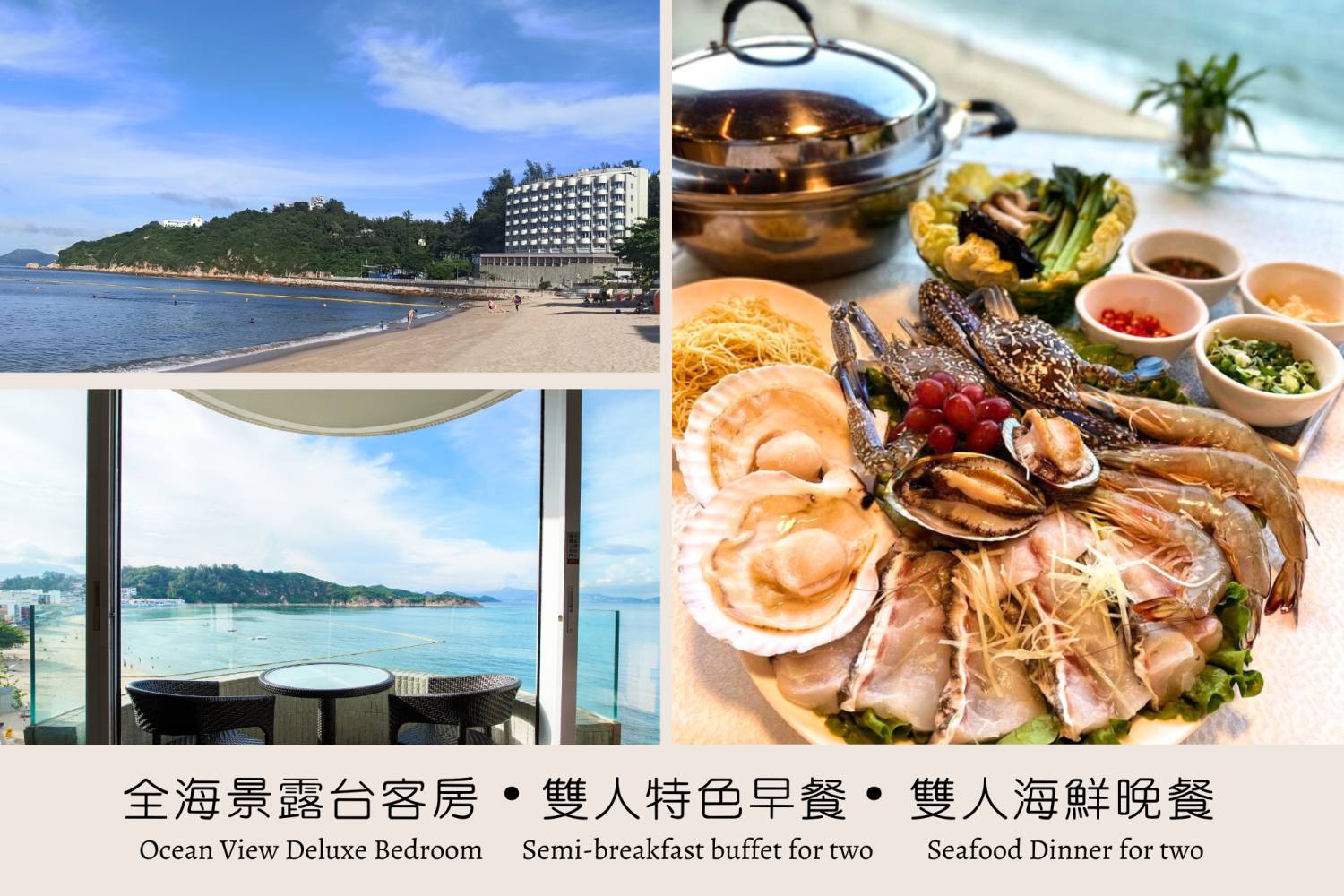 【Bloom-stay Seaside Staycation】Ocean View Room Accommodation + Seaview Balcony + Breakfast + Seafood Dinner｜ The Warwick Hotel